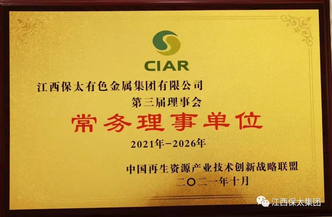 微信圖片_20211227095113.jpg 微信圖片_20211227095113.jpg